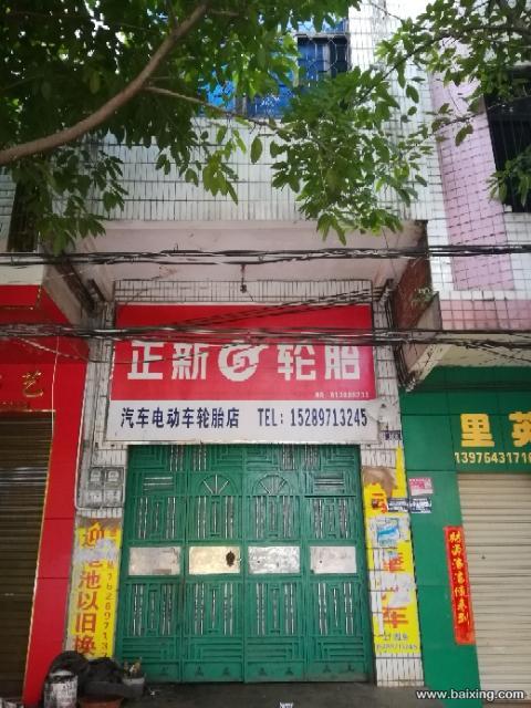 本人有自建房出售