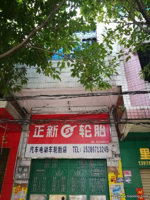 本人有自建房出售