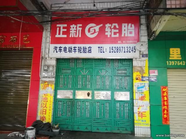 本人有自建房出售